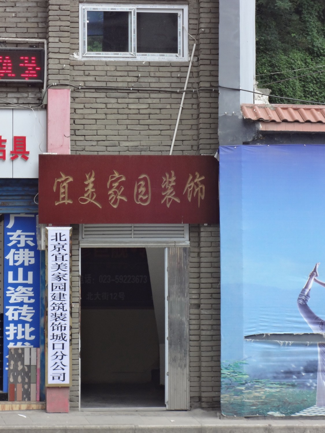 DSC01248_调整大小.JPG